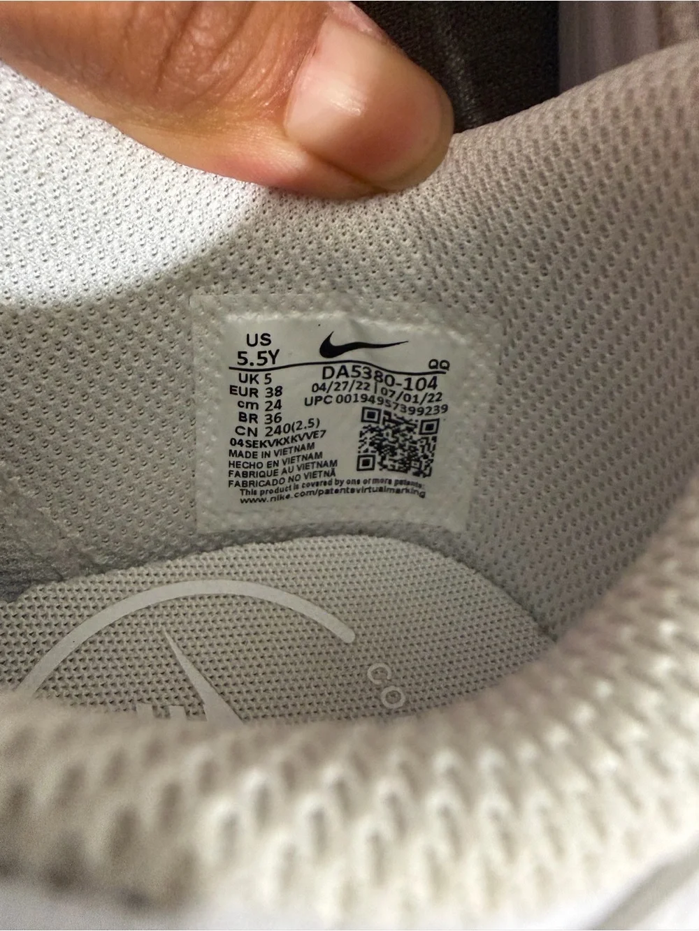 Nike all white